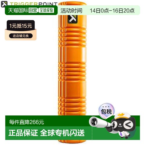 日本直邮Trigger Point Grid 泡沫滚轴 2 04412 橙色 直径 14 厘