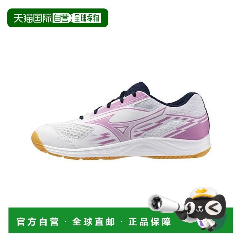 日本直邮【日本直邮】Mizuno美津浓男女同款训练鞋81GA253002,运动鞋new,综合训练鞋/室内健身鞋,淘宝优惠券,粉丝福利购,淘宝优惠卷