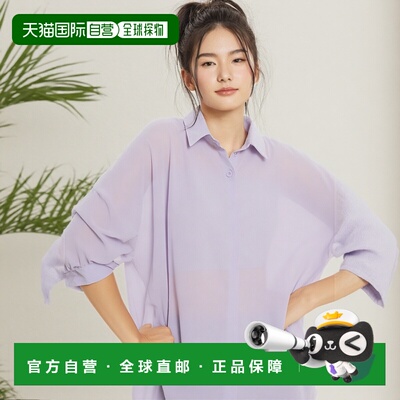 日本直邮日潮 GRL 蓬松三袖透视泡泡袖衬衫内搭 AT1315