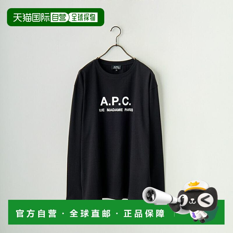 日本直邮A.P.C. 男士logo印花长袖T恤 RUE-MADAME-H-MANCHES男装