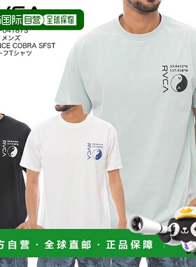 日本直邮RVCA 男士 ILL BALANCE COBRA SFST 冲浪 T恤 (BF04正品