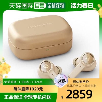 自营｜Bang&Olufsen铂傲 无线耳机bluetooth Beoplay EX 金