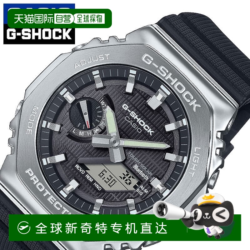 日本直邮G-Shock 手表 卡西欧手表 G-Shock CASIO 2100 系列 G-sh
