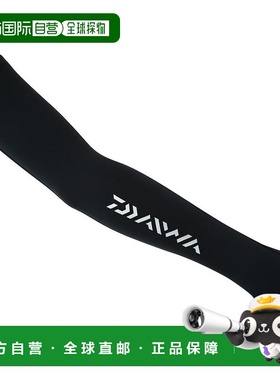 【日本直邮】达亿瓦 钓鱼配件 袖套 DA-8224 黑色