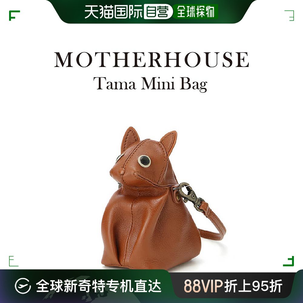 motherhouse 牛皮材质猫咪造型收纳包零钱包迷你包拉链皮革小物