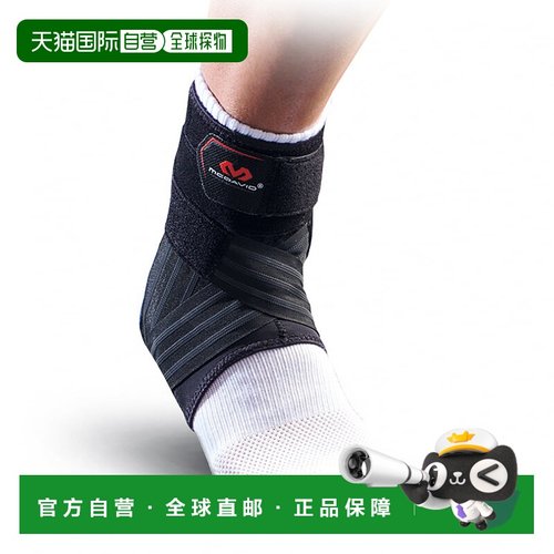 日本直邮MCDAVID-McDavid篮球支持者幻影叔叔Brace 5 M4305：黑色