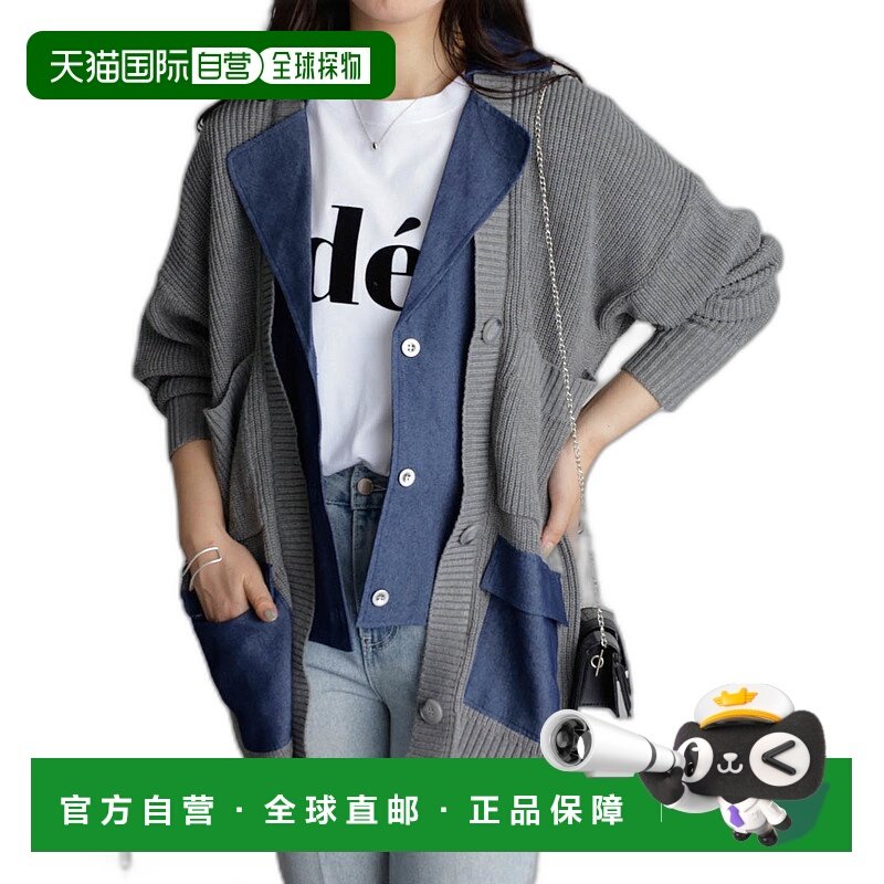 【日本直邮】Ranan　女士　开衫流行穿搭 高档时髦 减龄高级感,女装/女士精品,毛衣,淘宝优惠券,粉丝福利购,淘宝优惠卷