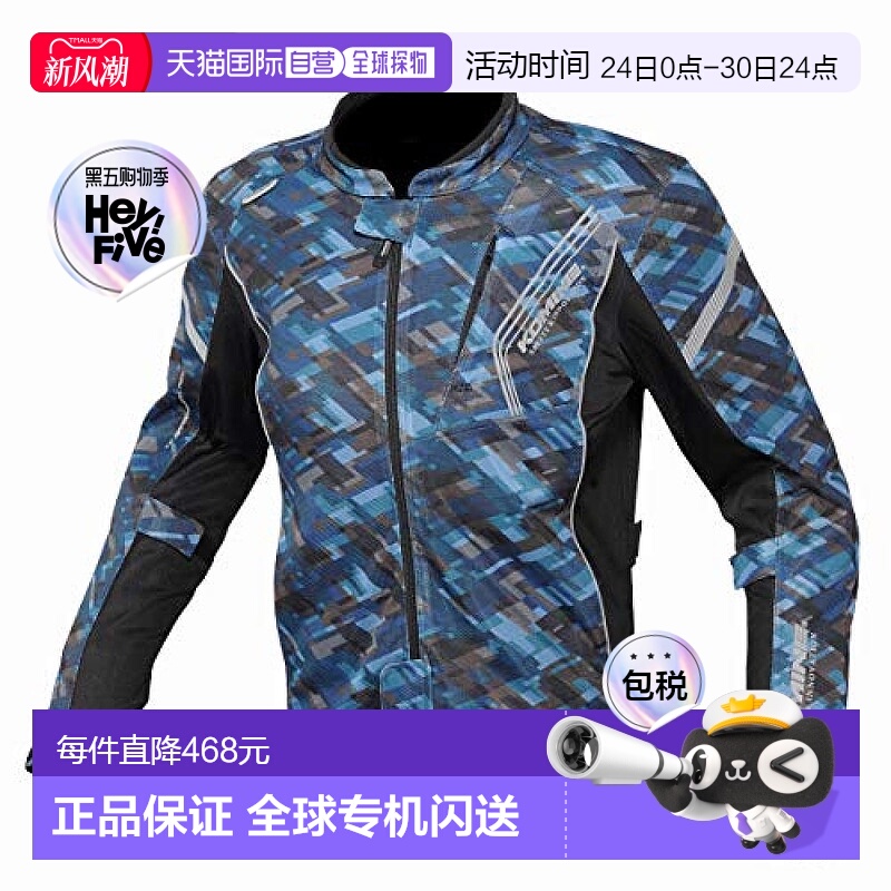 【日本直邮】KOMINE摩托车骑行夹克衫夏季蓝色花纹拉链网眼PLAIDN