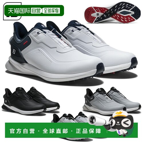 日本直邮FootJoy PRO/SL BOA 无钉男士高尔夫球鞋（2026 年新款）