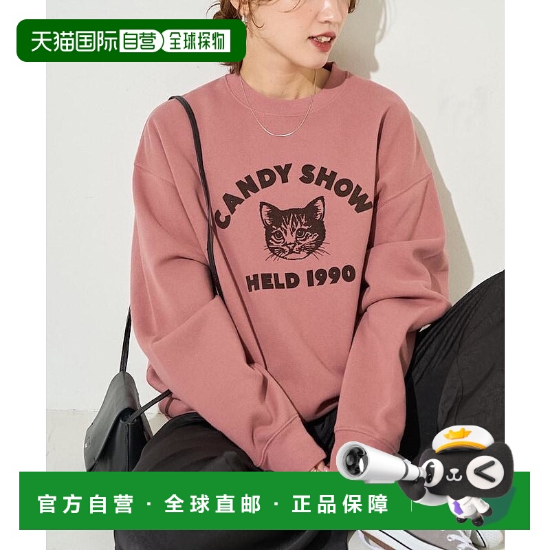 1h可退 日本直邮FREAK'S STORE 女士动物学院风绒感连帽衫 132224