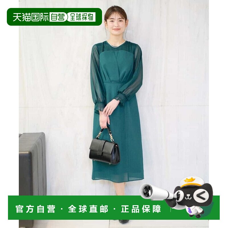 1h可退 日本直邮a.v.v女士大胆透视装饰吊带洋装 KBETX11129