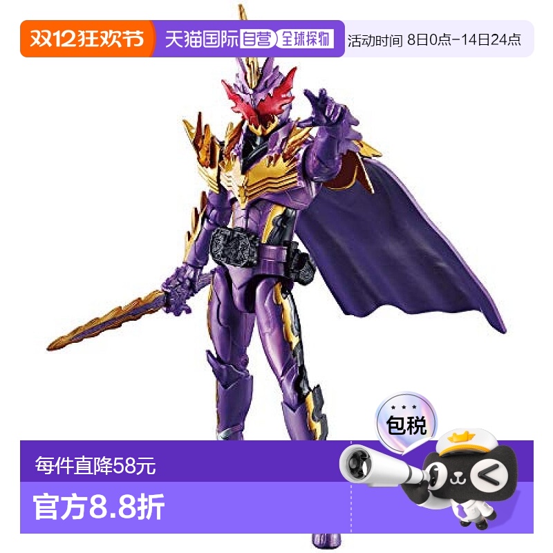 【日本直邮】万代BANDAI 假面骑士RKF 暗黑剑月暗 王剑