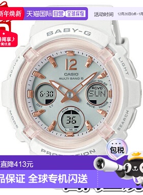 日本直邮BGA-2800-7AJF 卡西欧 女士 Baby-G 电波 太阳能 白色 骷