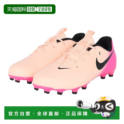 日本直邮NikePhantom GX 2 皮革 舒适柔软训练鞋不累脚防臭 防滑