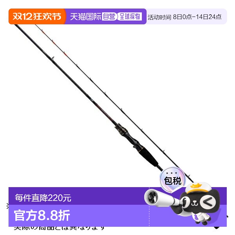 DAIWA达亿瓦 2020年 钓鱼竿 light game X 64 MH-190 R