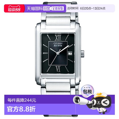 日本直邮CITIZEN FORMA 光动能手表 男士对表 FRA59-2431