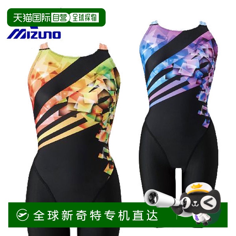 日本直邮Mizuno Swim STREAM ACE 半身泳衣（大师背）N2MGA742 女