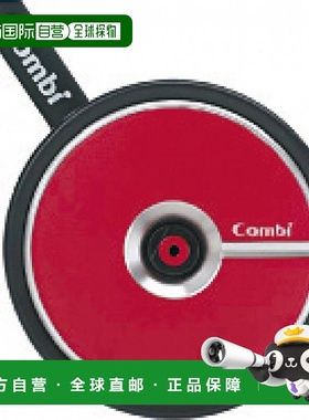 【日本直邮】COMBI康贝餐盘儿童推车F2AB-240用替换轮盘红色便捷