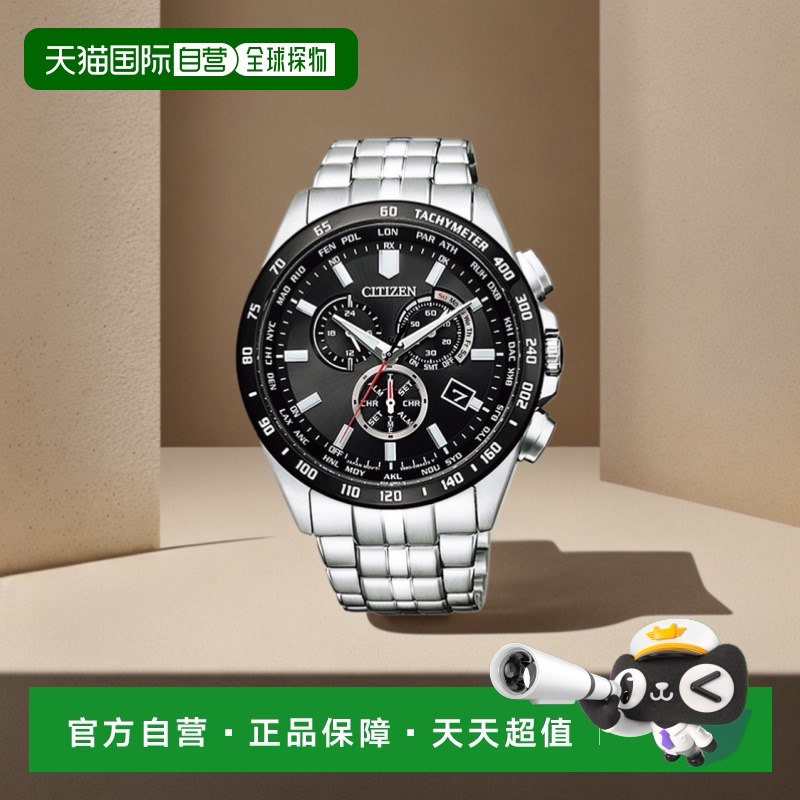 日本直邮CITIZEN西铁城COLLECTION Eco Drive电波手表CB5874-90E