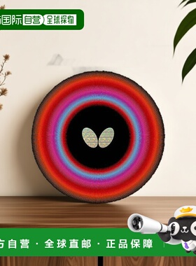 日本直邮Butterfly DIGNICS 09C 乒乓球橡胶 [06070] 红色 黑色