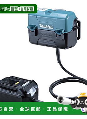 【日本直邮】牧田Makita电池变流器(18V电池专用) BCV01 A-52320
