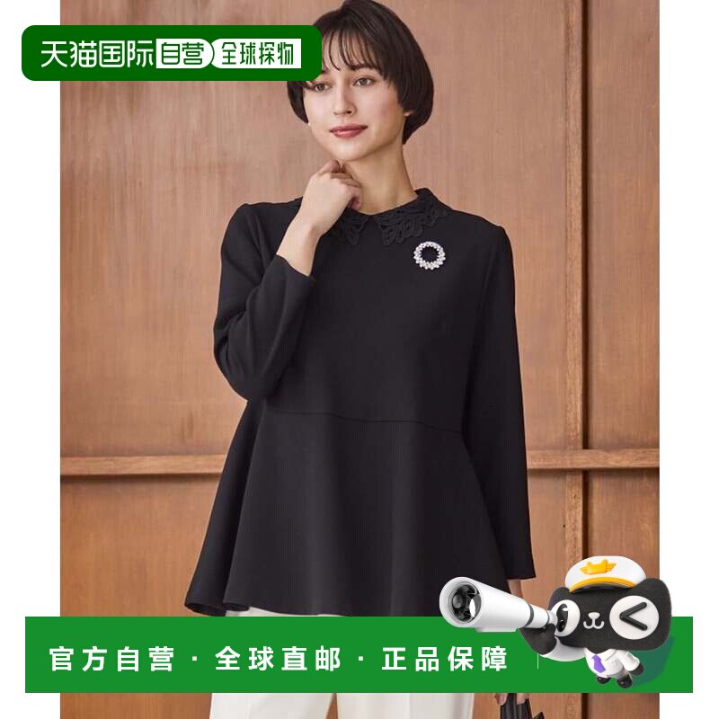 日本直邮三宅一生 蕾丝领蜂腰上衣 黑色系 可机洗两穿套装图片