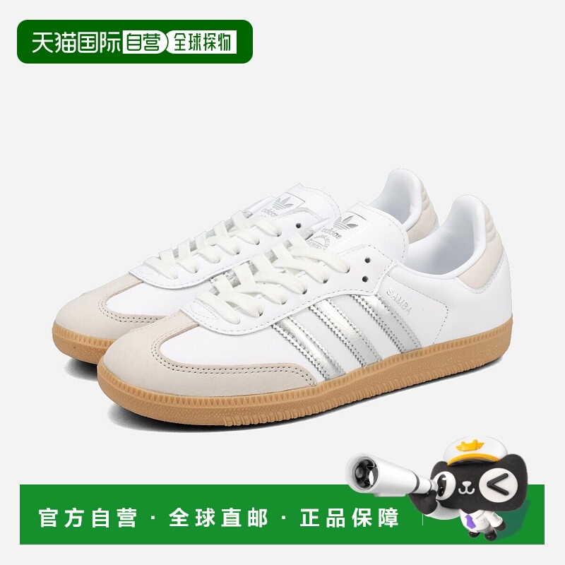 日本直邮adidas SAMBA OG 男女低帮运动鞋FTWR 白色/银色金属色/