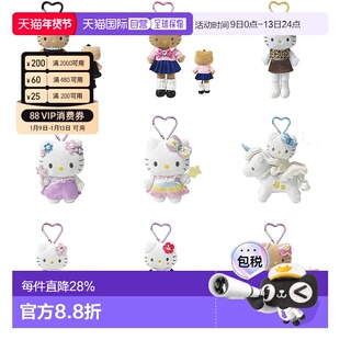 日本直邮Sanrio/三丽鸥hello kitty一代NIC豹纹长腿挂饰挂件背包