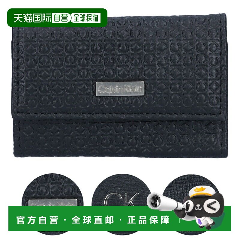 日本直邮Calvin Klein 钥匙包31CK170001 31CK170002 31CK170003
