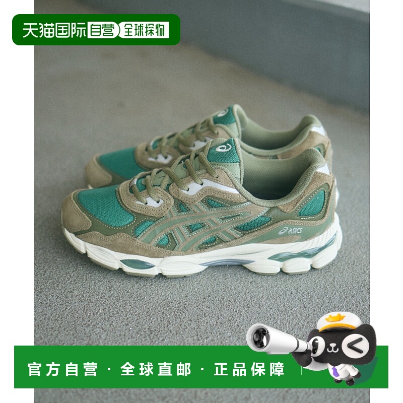 1h可退 日本直邮asics男女同款GEL-NYC复古跑鞋半透明橡胶底缓震