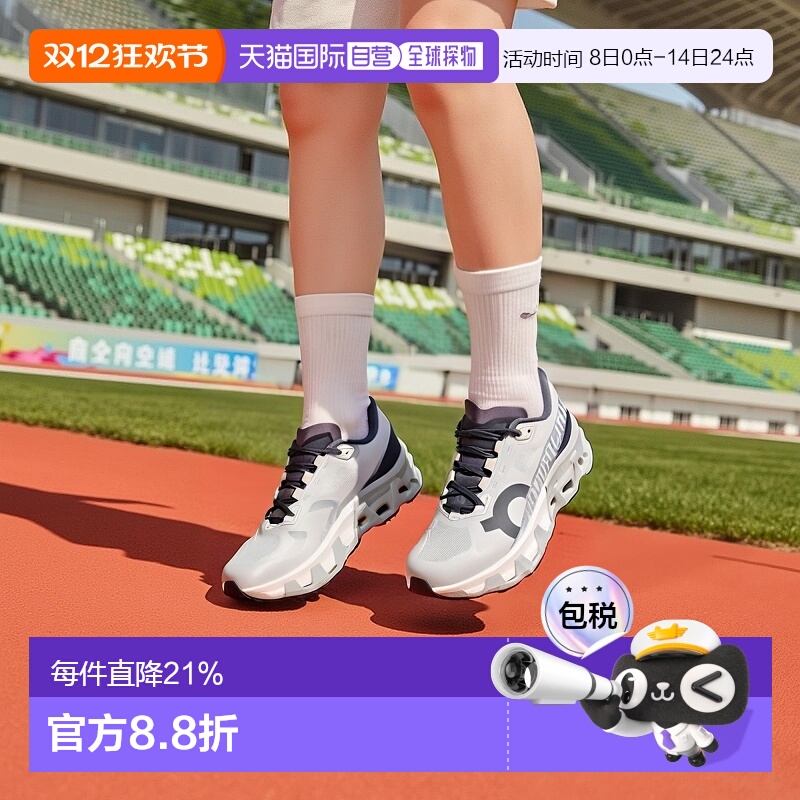 日潮跑腿ON昂跑 女士 Cloudmonster Hyper 透气百搭运动鞋 3we101