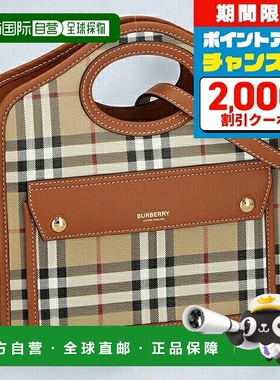日本直邮Burberry 手提包 女士品牌格子 8066166 米色