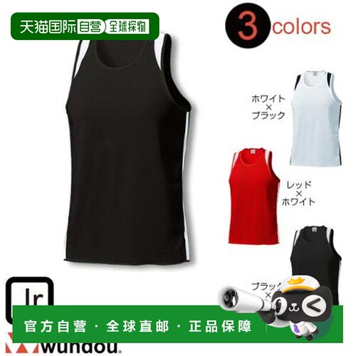日本直邮wundou 儿童跑步运动衫 P5510-JUNIOR