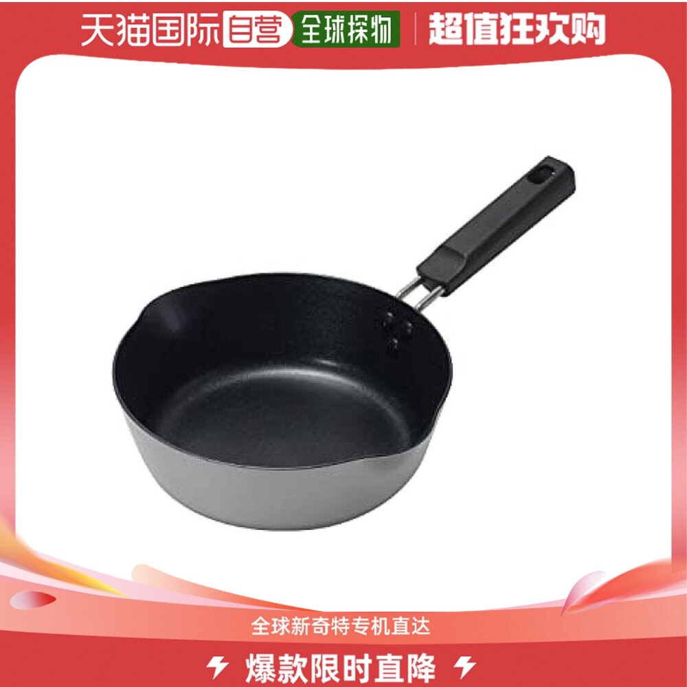 【日本直邮】pearl metal珍珠金属 全能氟素涂层炒锅20cm hb-6557