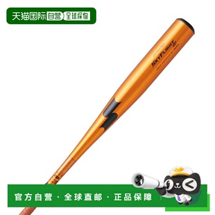 日本直邮SSK 硬式棒球金属球棒 プロエッジ スカイフライト ST 84