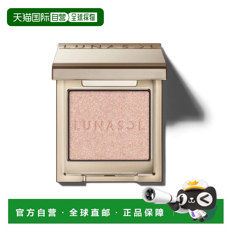 日本直邮LUNASOL2026年春季彩妆 单色眼影 12 Satin Smoke正品