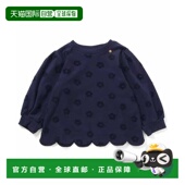 花卉提花波浪边T恤 1h可退 日 les cours 日本直邮官方授权 apres