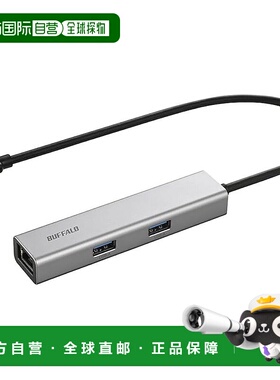 【日本直邮】Buffalo巴法络USB Type-C底座 银色LUD-U3-CU301SV/N