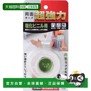 T458 强双面胶带 毫米 适用 Nitoms PVC 米 日本直邮