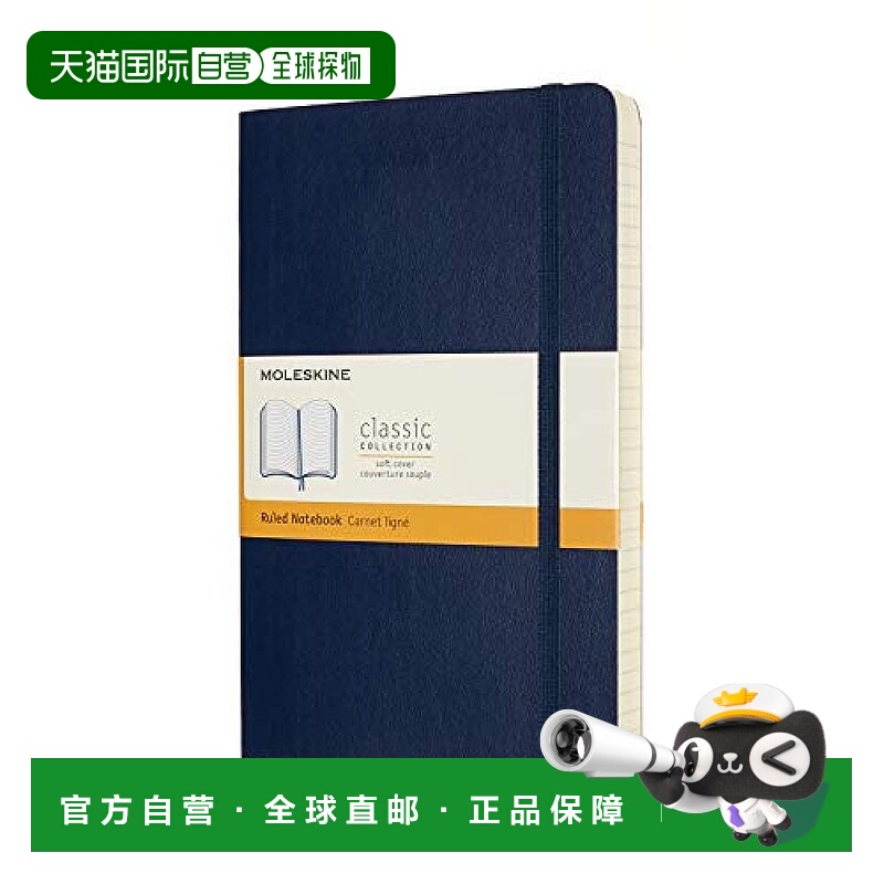 【日本直邮】MOLESKINE 笔记本 经典Expanded 400张 横线大码宝石