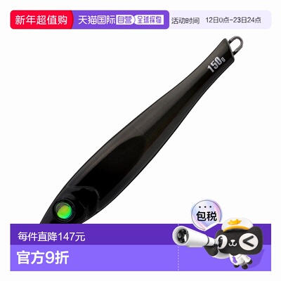 日本直邮Tailwalk Yummy Jig TG 带尾鱼游戏专用鱼饵150克18号枪/