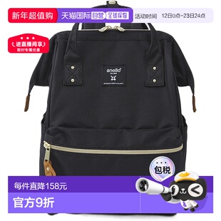 日本直邮【】Anello阿耐洛 男士背包 大容量 带PC隔层 ATB0193Z