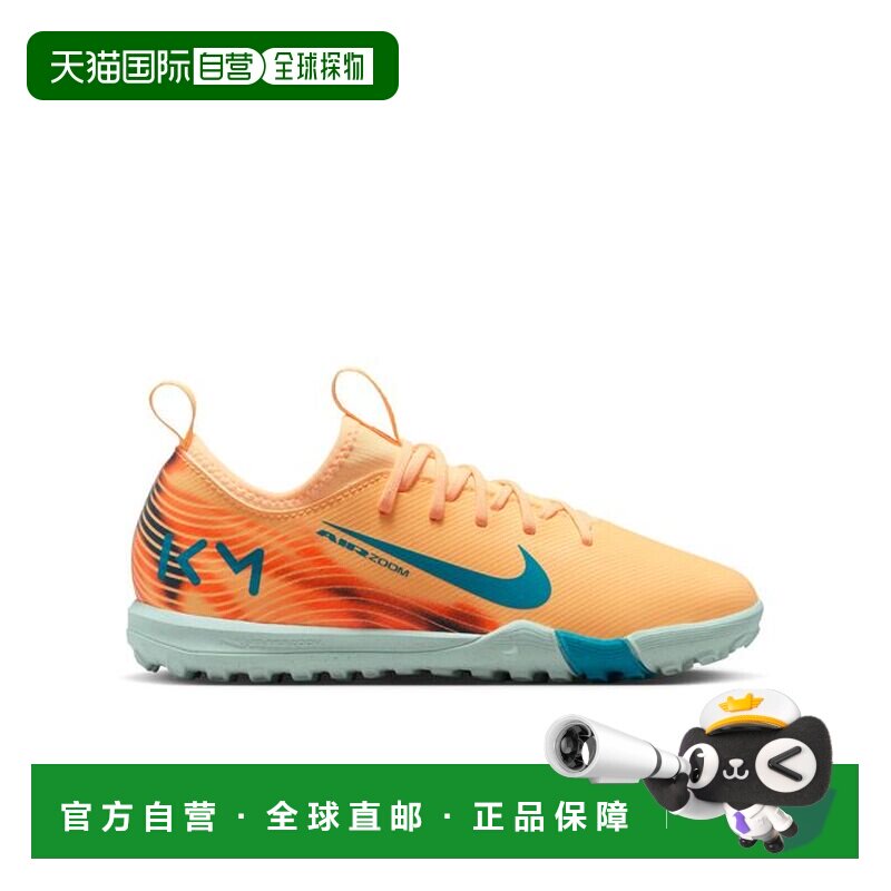 日本直邮Nike/耐克舒适百搭防滑低帮儿童足球鞋儿童款 FQ8285