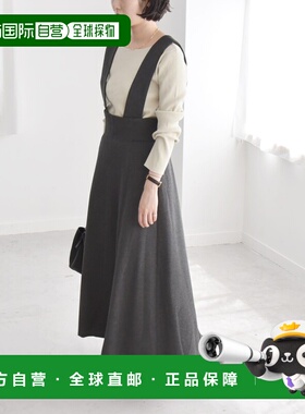 1h可退 日本直邮quaranciel 女士高腰吊带长裙 2024秋冬款 613250