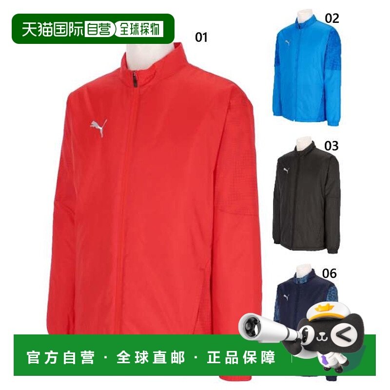 日本直邮PUMA 男士 TeamCUP 加厚梭织夹克足球/五人制足球服长袖P