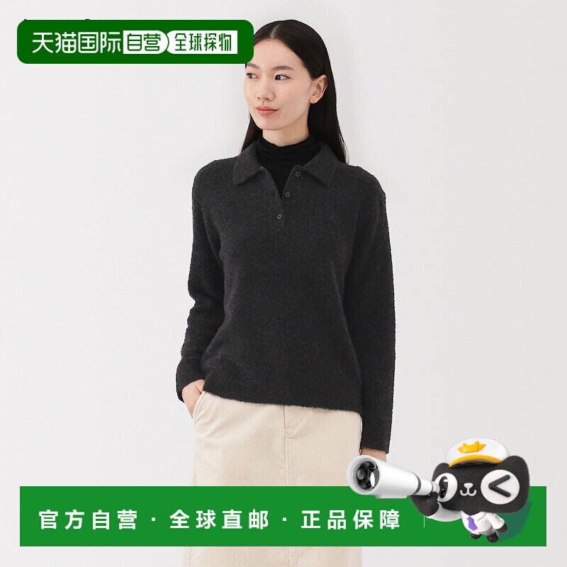 日本直邮MUJI 无印良品 羊毛混纺翻领针织衫毛衣
