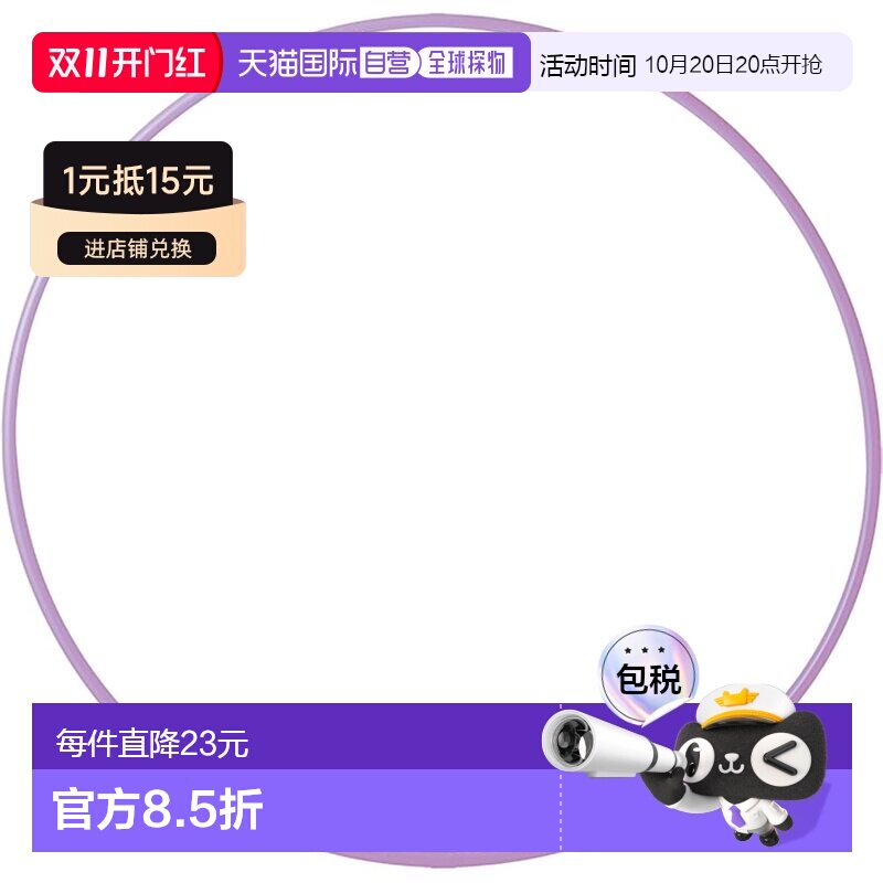 【日本直邮】SASAKI 体操器械标准圈薰衣草色 II 65 M13