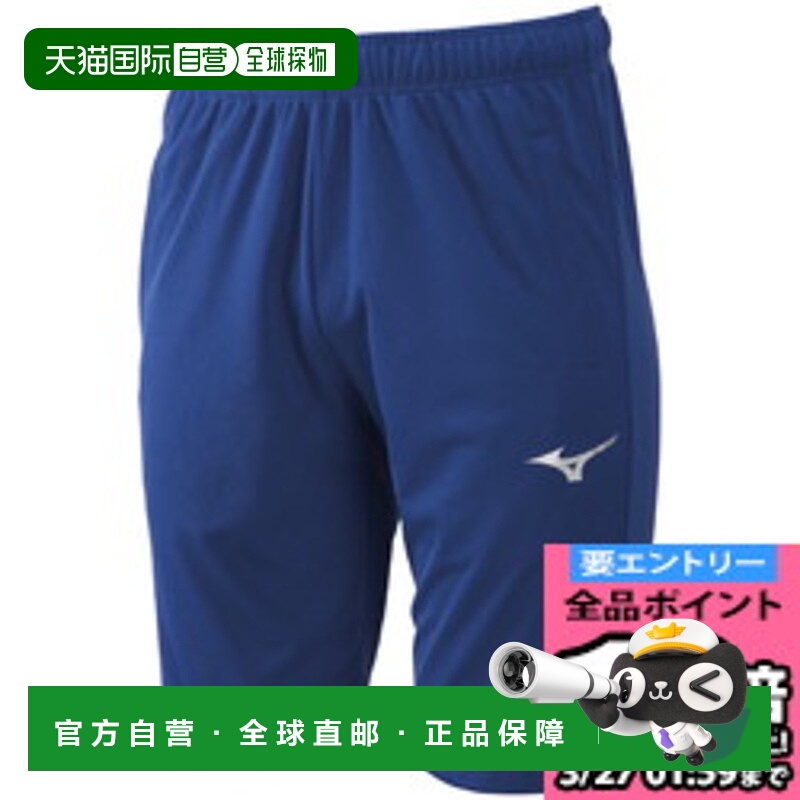 日本直邮MIZUNO 轻质针织短裤训练服装男女皆宜 32MD912325