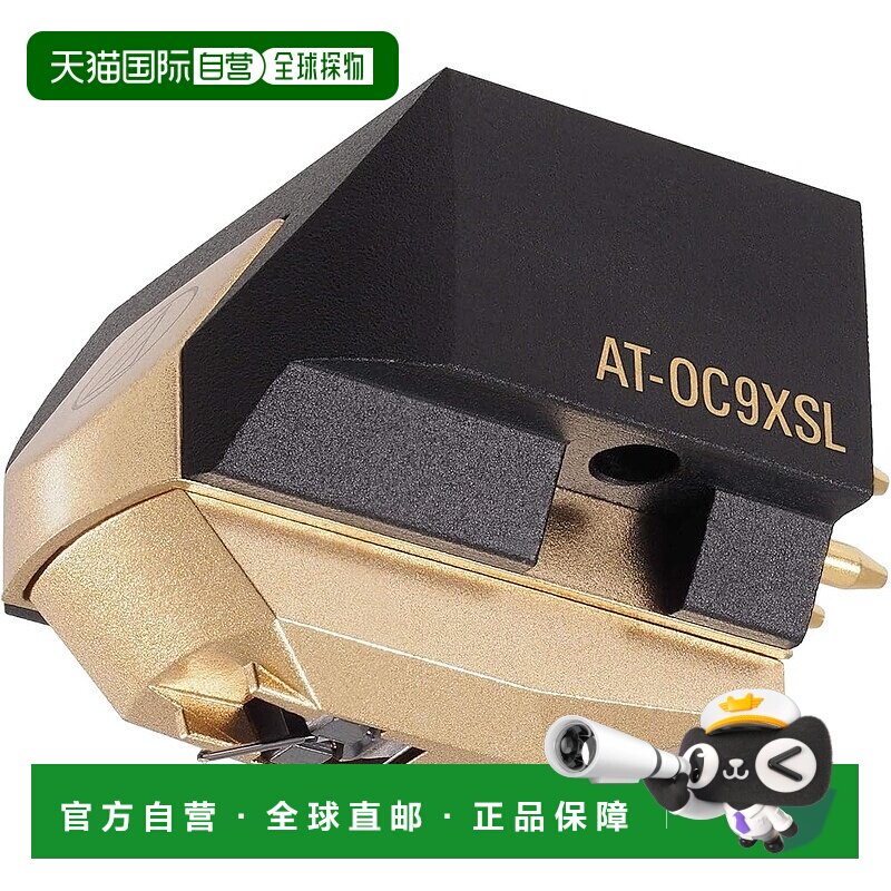 【日本直邮】Audio-Technica 麦克风套件  AT-OC9XSL铁三角