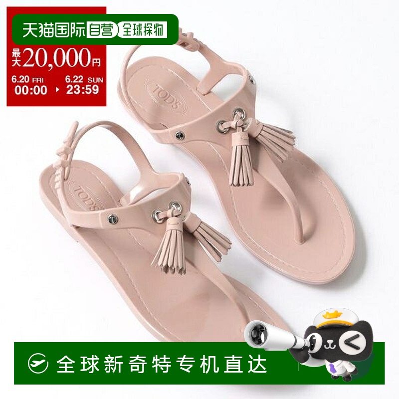 日本直邮TODS Tod's 夹趾凉鞋 XXW0KX0DB80O1P 女士流苏橡胶后带